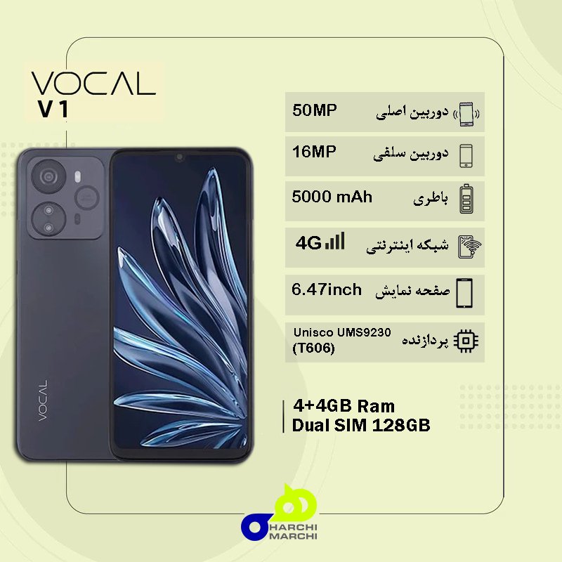 گوشی موبایل وکال مدل V1 Plus دو سیم کارت ظرفیت 128 گیگابایت و رم 4 گیگابایت